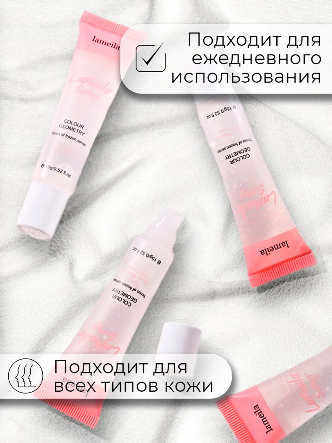 База под макияж, основа под макияж , праймер, тональный крем, крем для лица консилер