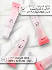 База под макияж, основа под макияж , праймер, тональный крем, крем для лица консилер