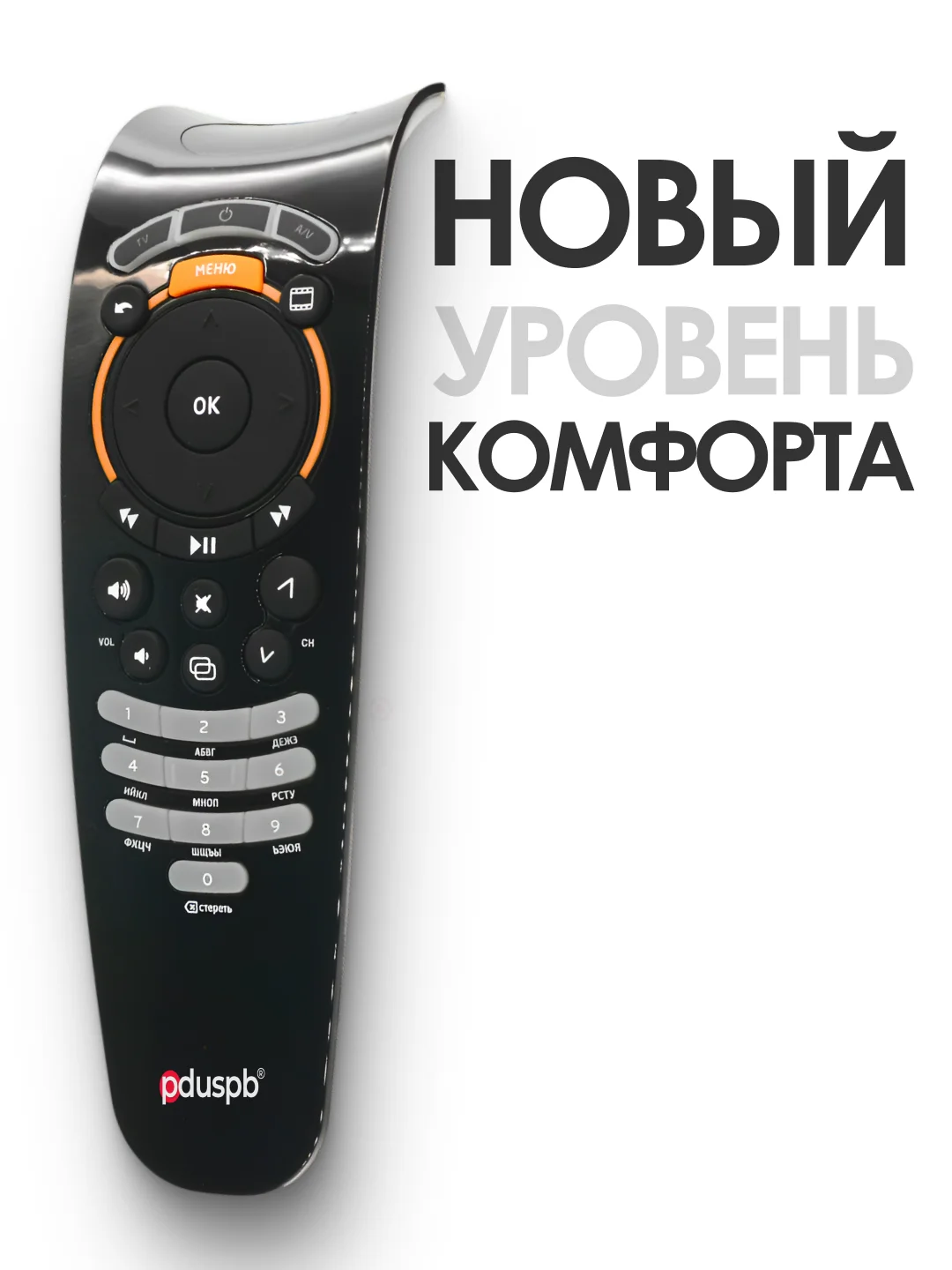 Пульт для Wink / Ростелеком STB122A, SML-282/ 482, SML-5050, Rotec-Switron IP-TV IPTV-1500