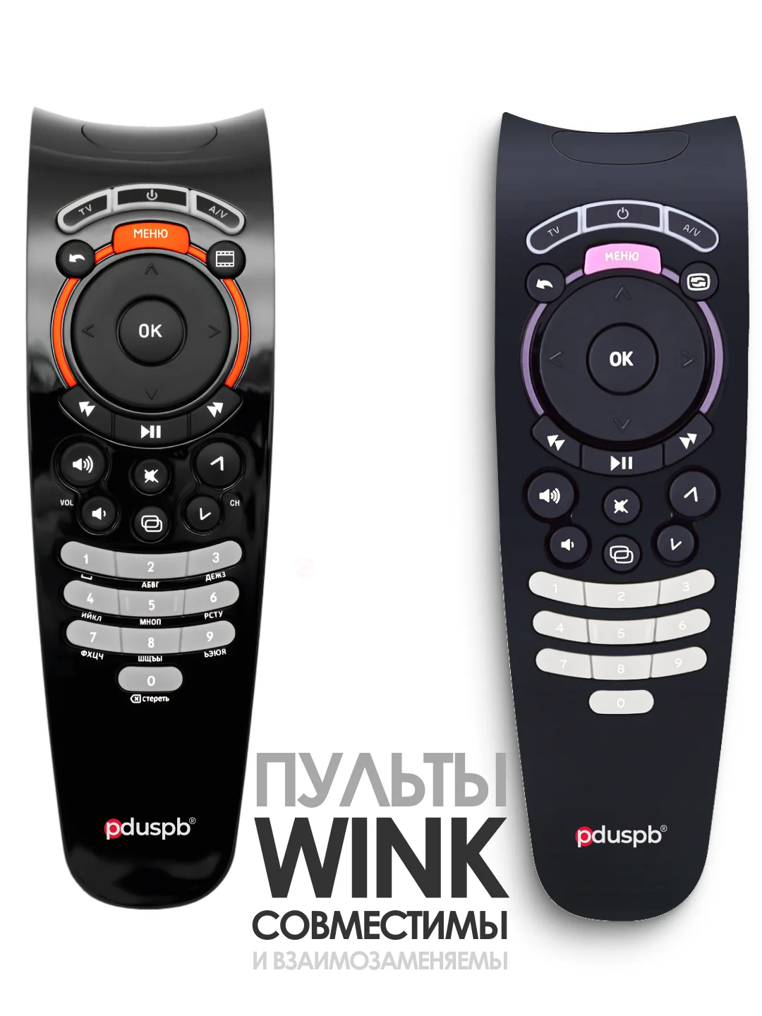 Пульт для Wink / Ростелеком STB122A, SML-282/ 482, SML-5050, Rotec-Switron IP-TV IPTV-1500