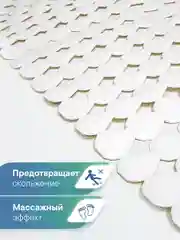 Белый коврик для ванны с присосками "Капля" 38х67 см, ВИЛИНА