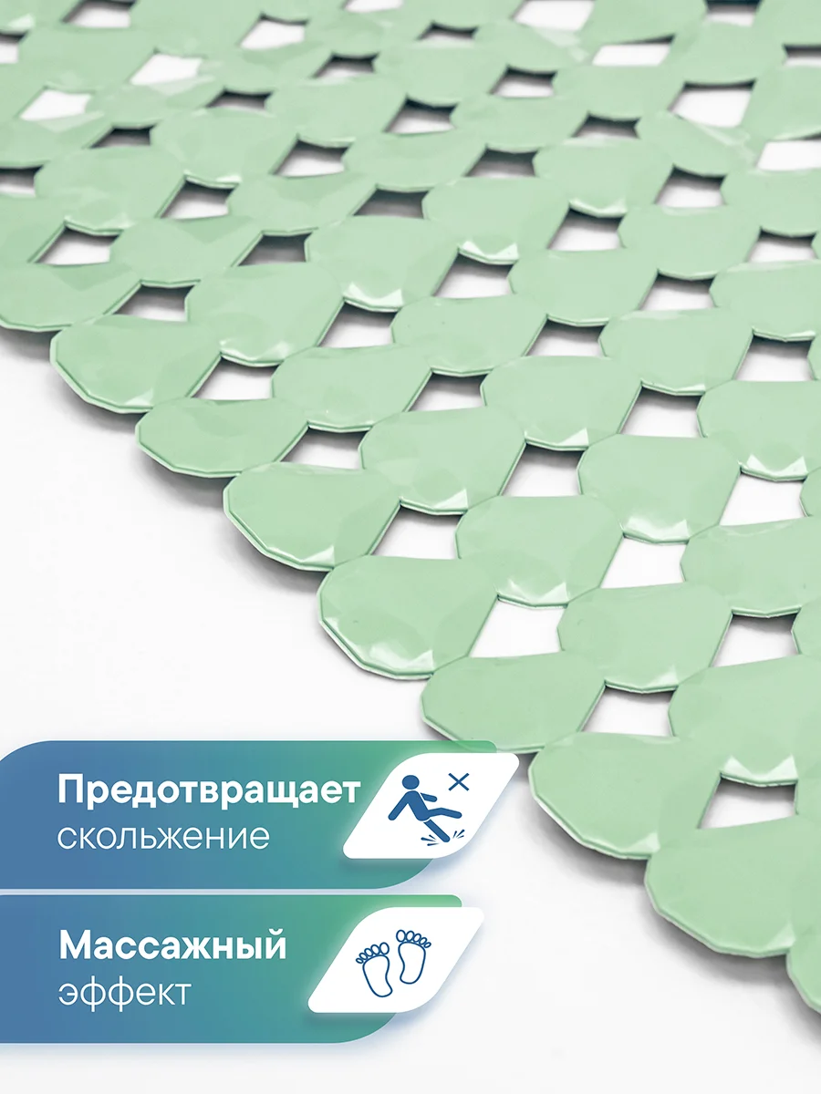 Мятный коврик для ванны с присосками "Капля" 38х67 см, ВИЛИНА