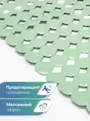 Мятный коврик для ванны с присосками "Капля" 38х67 см, ВИЛИНА