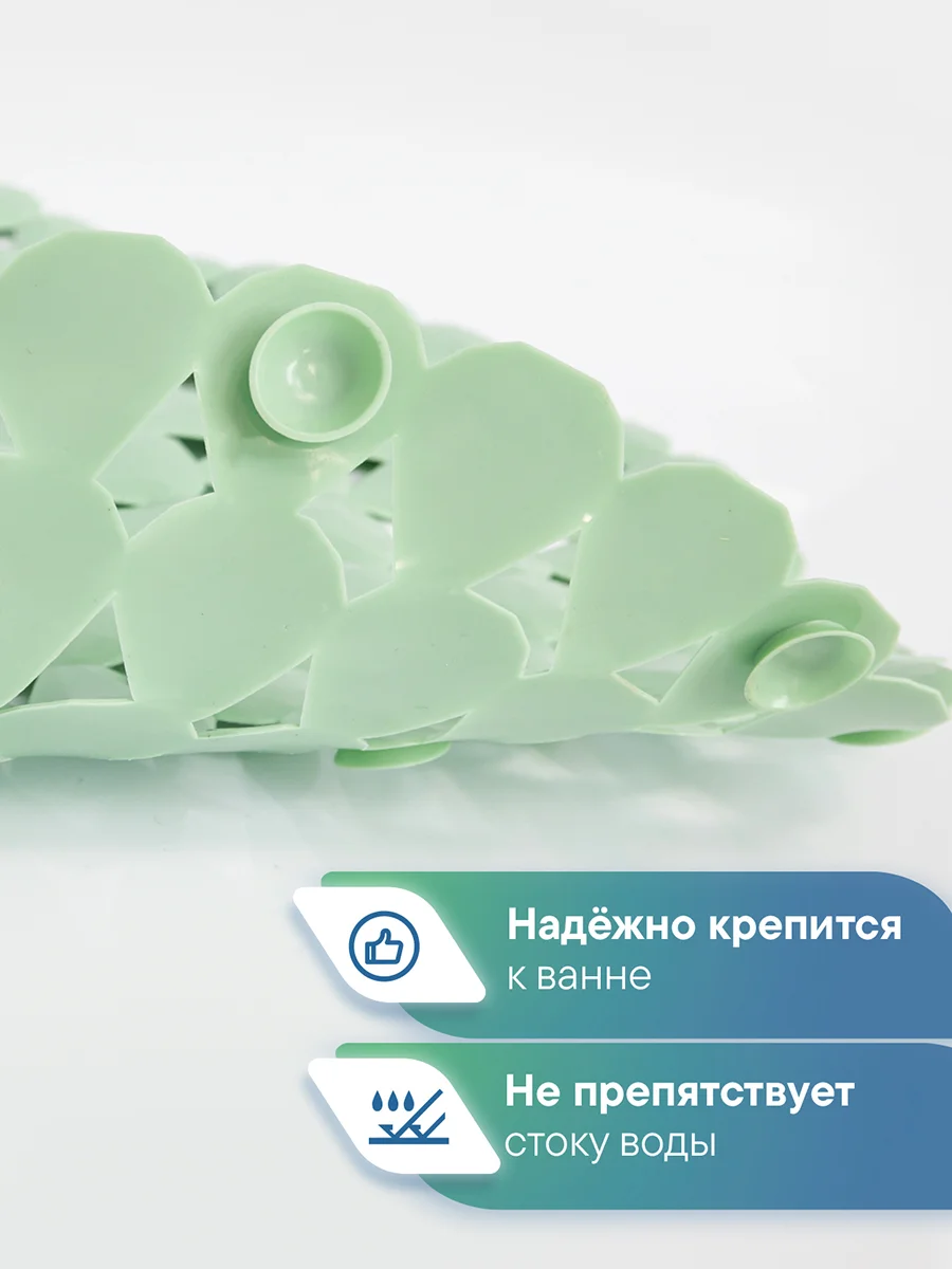 Мятный коврик для ванны с присосками "Капля" 38х67 см, ВИЛИНА