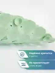 Мятный коврик для ванны с присосками "Капля" 38х67 см, ВИЛИНА