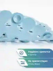 Небесно-голубой коврик для ванны с присосками "Капля" 38х67 см, ВИЛИНА