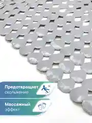 Серый коврик для ванны с присосками "Капля" 38х67 см, ВИЛИНА