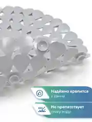 Серый коврик для ванны с присосками "Капля" 38х67 см, ВИЛИНА