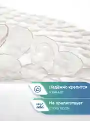 Прозрачный коврик для ванны с присосками "Капля" 38х67 см, ВИЛИНА
