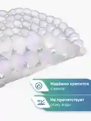 Разноцветный коврик для ванны с присосками "Капля" 38х67 см, ВИЛИНА