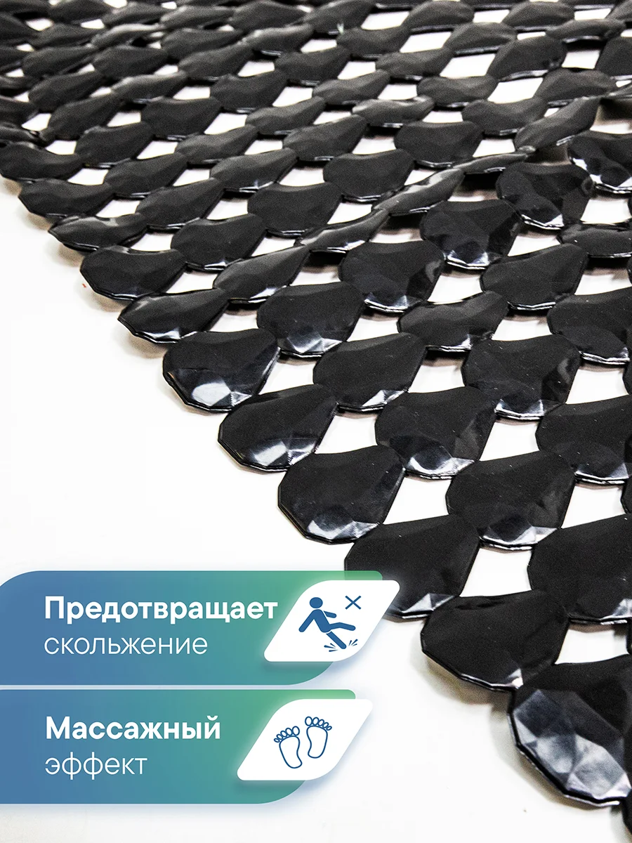 Черный коврик для ванны с присосками "Капля" 38х67 см, ВИЛИНА