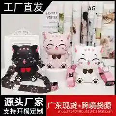 Мини-сумка Счастливая кошка