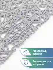 Серый коврик для ванной и душа на присосках "Паутинка" 35х72 см, ВИЛИНА