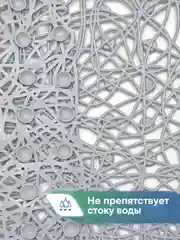 Серый коврик для ванной и душа на присосках "Паутинка" 35х72 см, ВИЛИНА