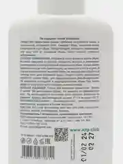 Средство для стоп СТОППОТ 45 гр