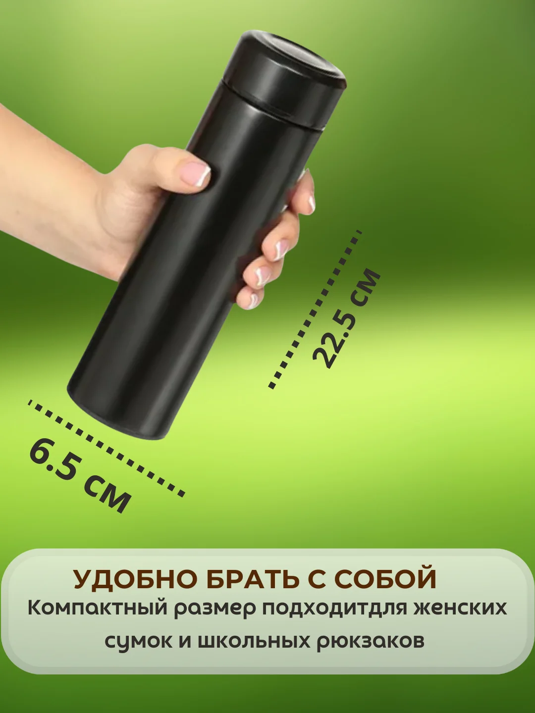 Черный термос / Термос для чая 500 мл / Термос с датчиком температуры 0,5 мл