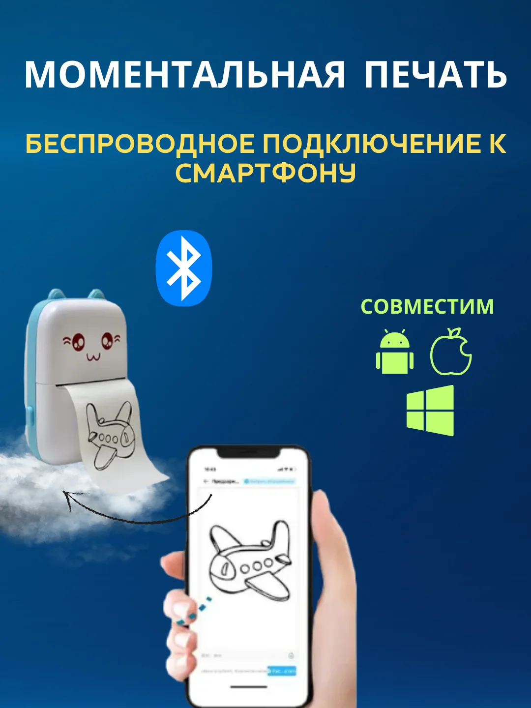 Голубой мини принтер портативный / Детский термопринтер для стикеров и фото