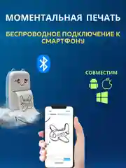 Голубой мини принтер портативный / Детский термопринтер для стикеров и фото