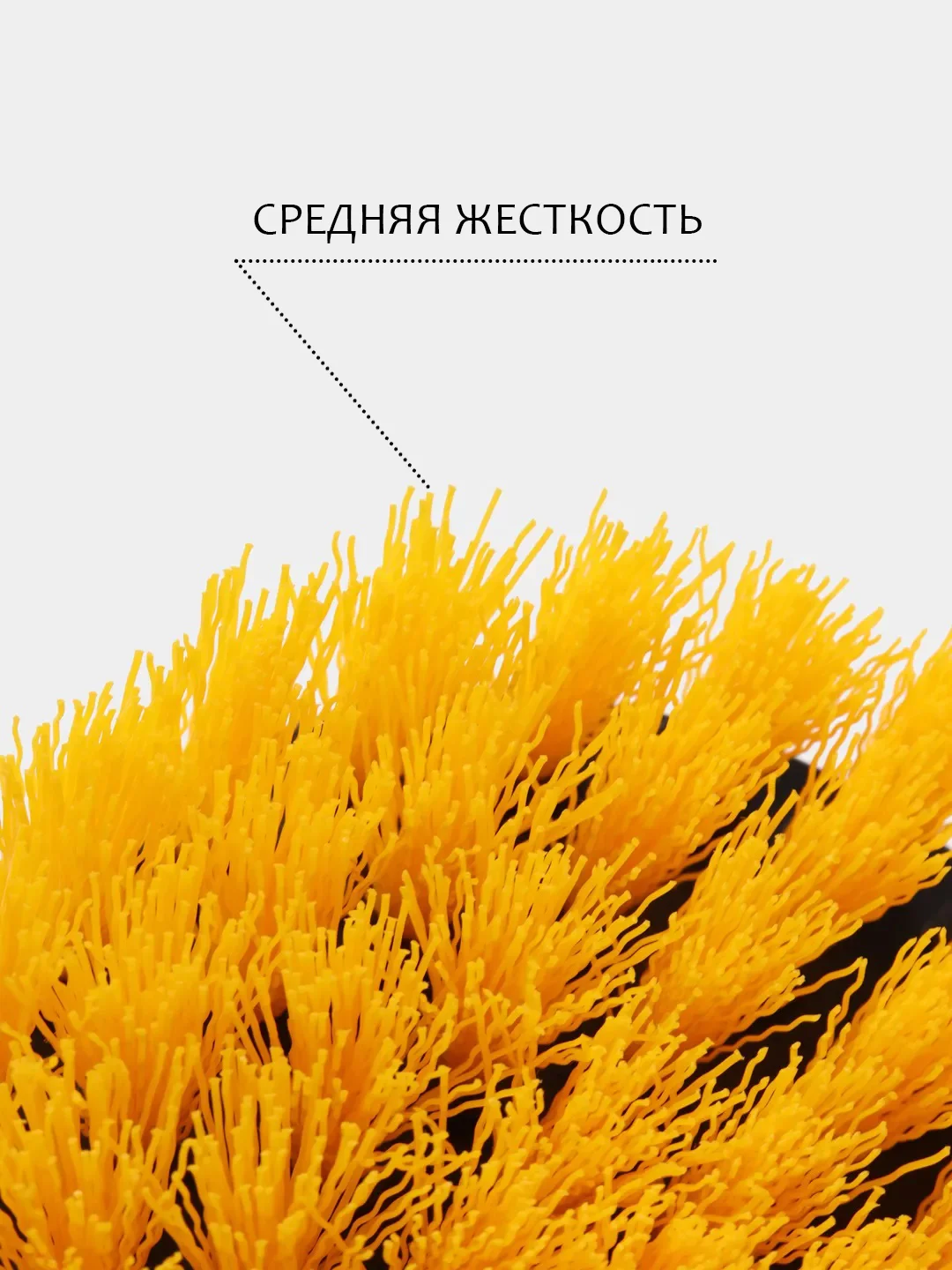 Щетка для шуруповерта, для детейлинга и химчистки авто