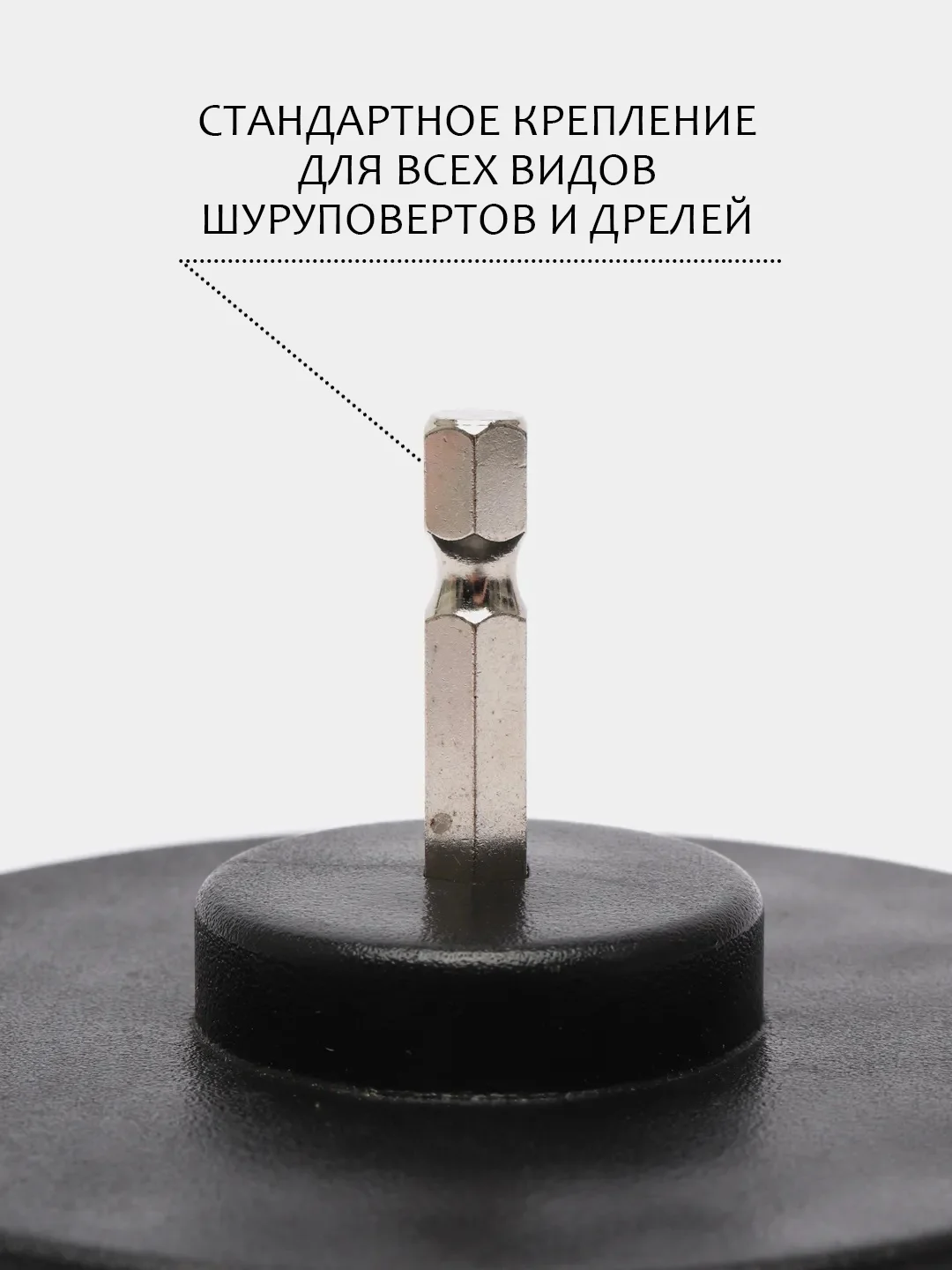 Щетка для шуруповерта, для детейлинга и химчистки авто