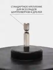 Щетка для шуруповерта, для детейлинга и химчистки авто