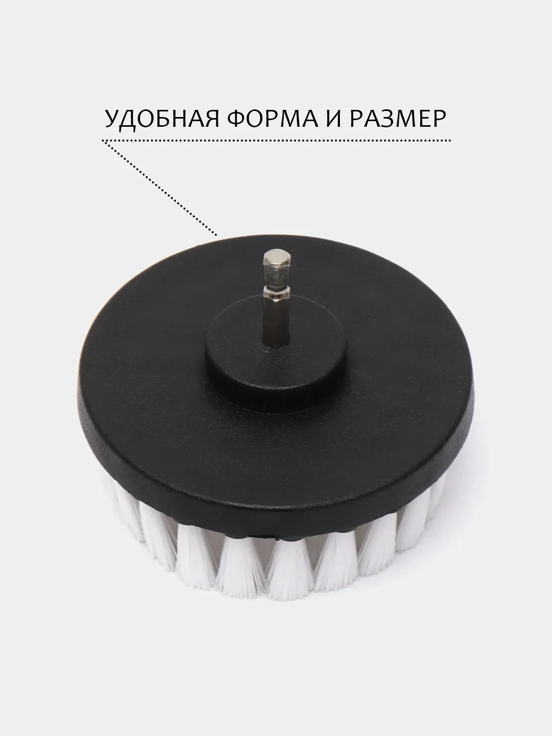 Серебряный щетка для шуруповерта, для детейлинга и химчистки авто
