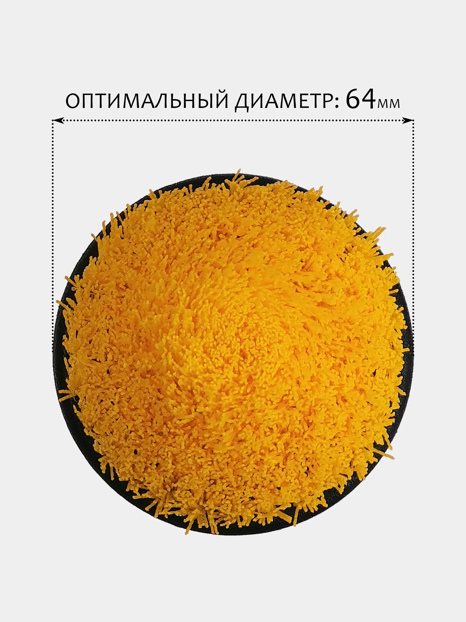 Карамельный щетка для шуруповерта, для детейлинга и химчистки авто