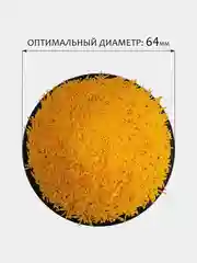 Карамельный щетка для шуруповерта, для детейлинга и химчистки авто