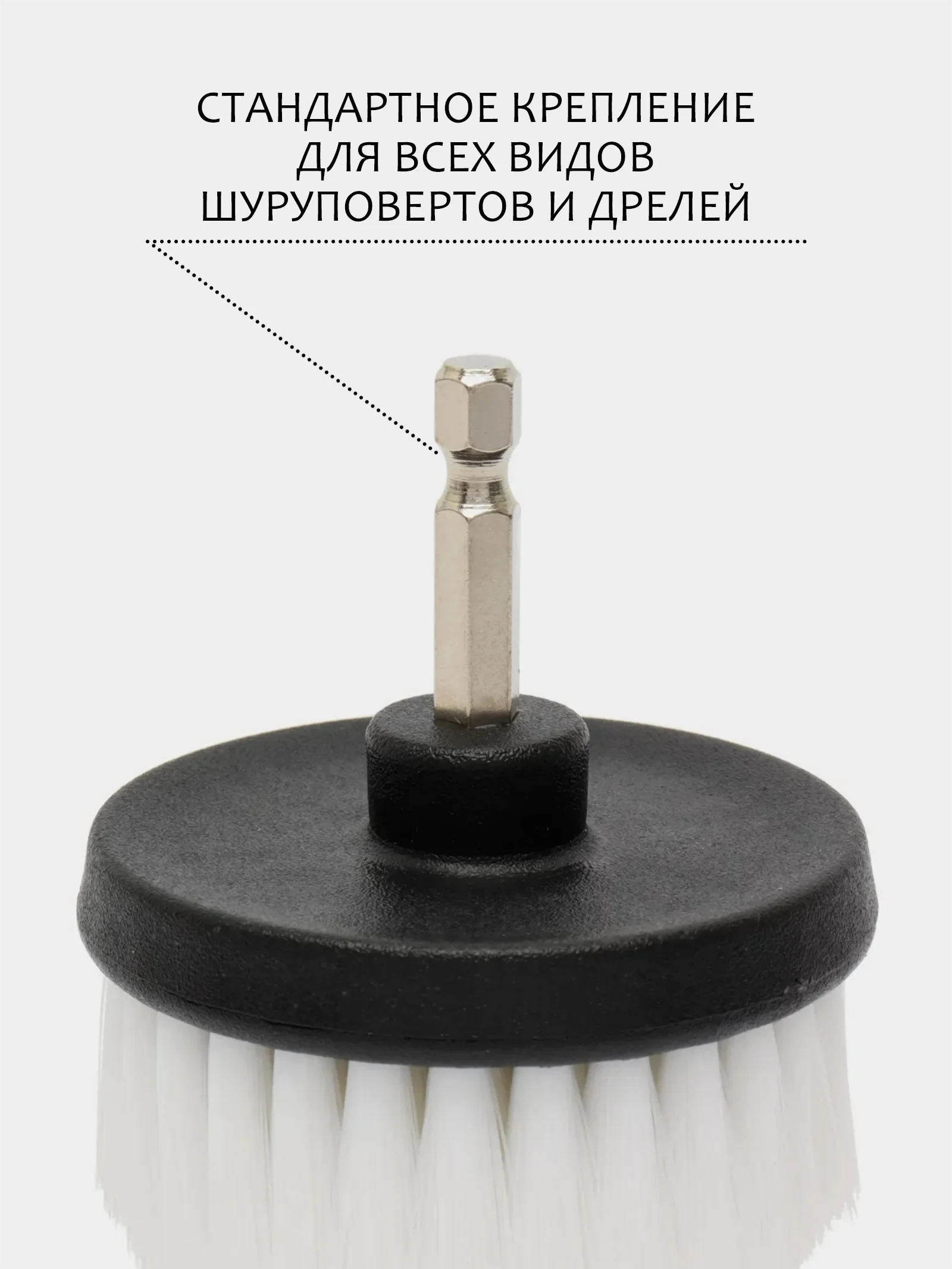 Серый меланж щетка для шуруповерта, для детейлинга и химчистки авто