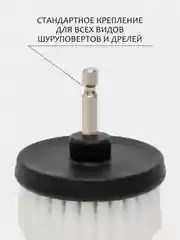 Серый меланж щетка для шуруповерта, для детейлинга и химчистки авто