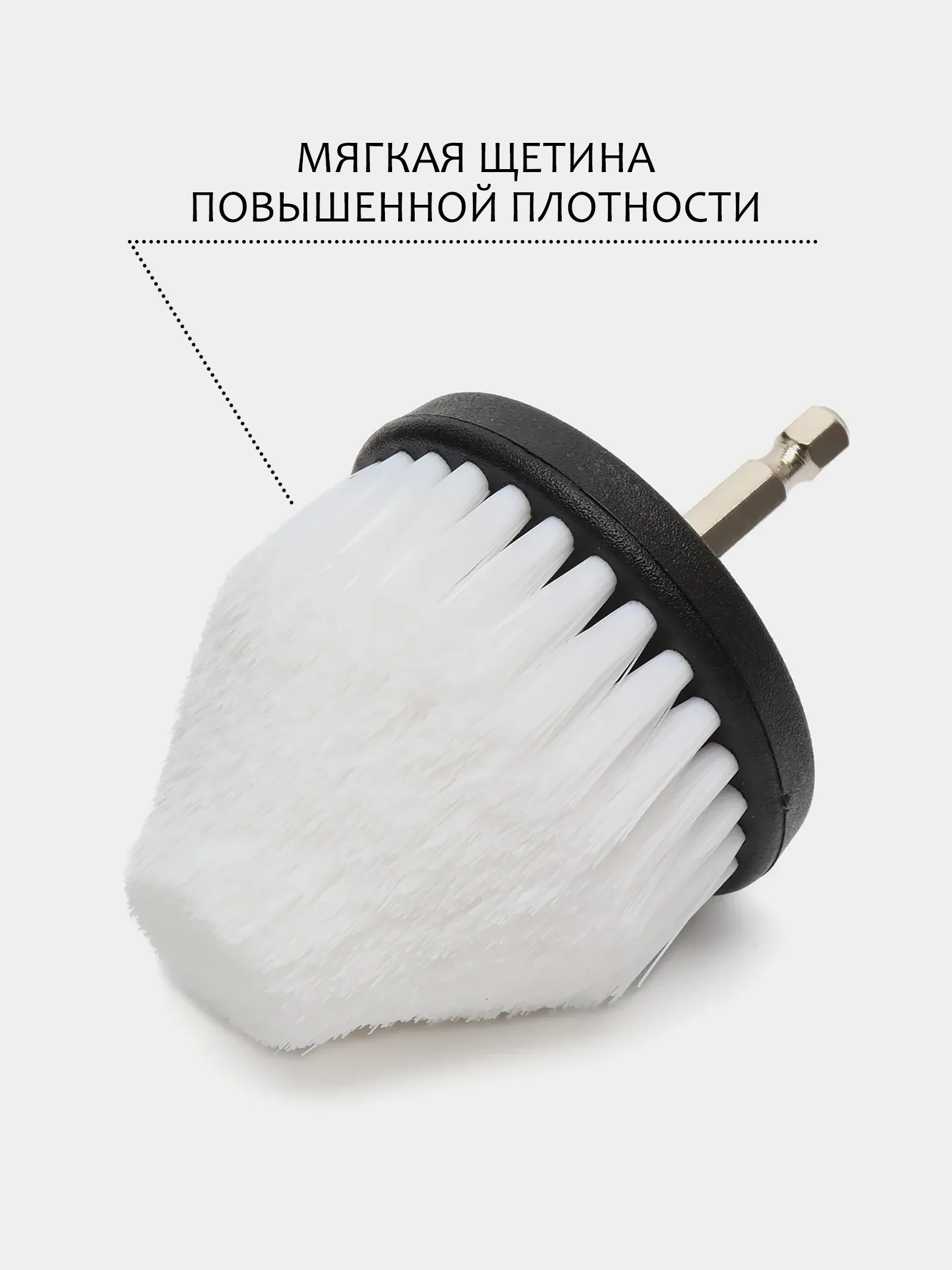 Серый меланж щетка для шуруповерта, для детейлинга и химчистки авто