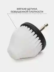 Серый меланж щетка для шуруповерта, для детейлинга и химчистки авто