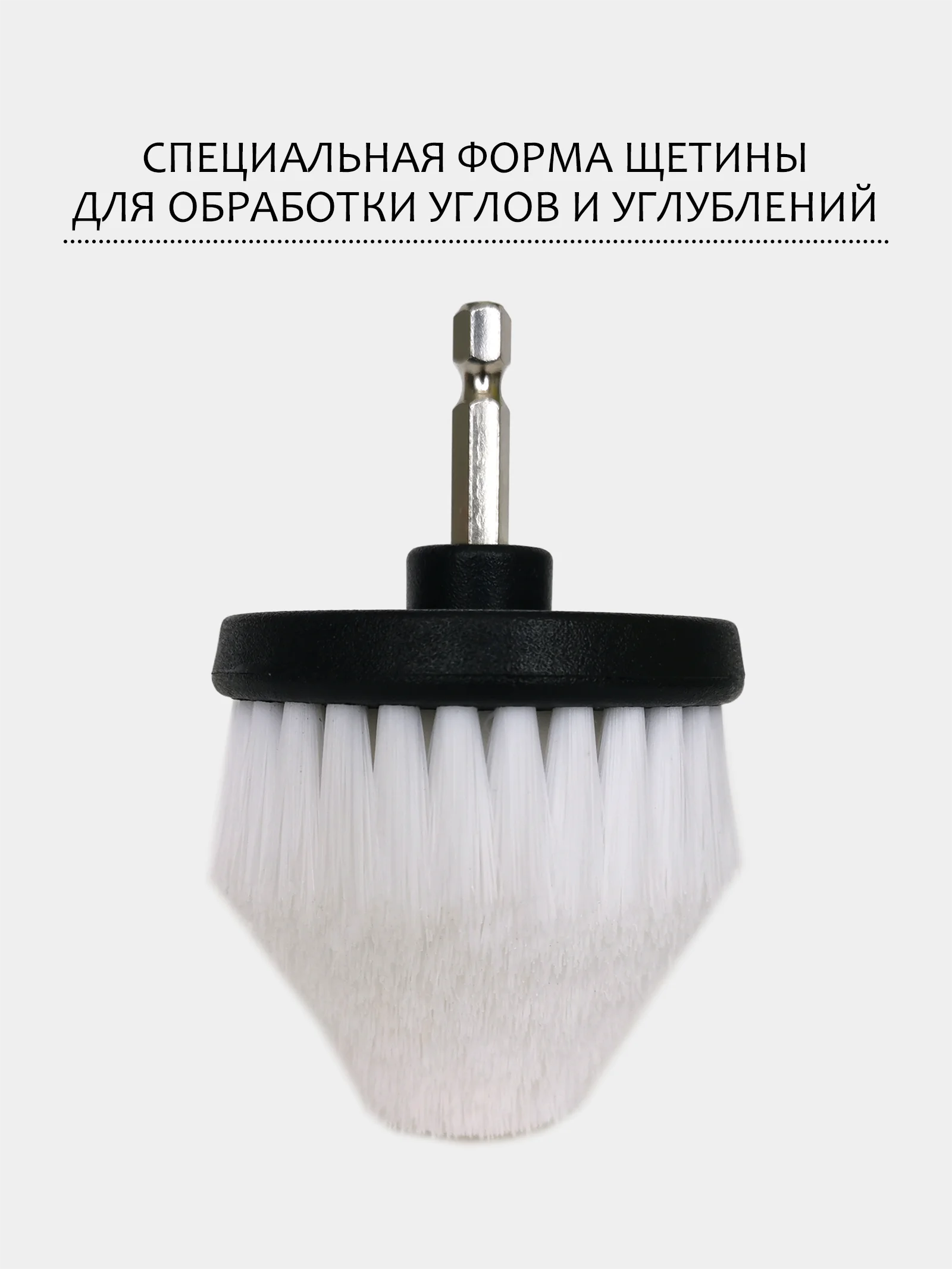 Серый меланж щетка для шуруповерта, для детейлинга и химчистки авто