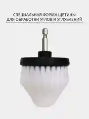 Серый меланж щетка для шуруповерта, для детейлинга и химчистки авто