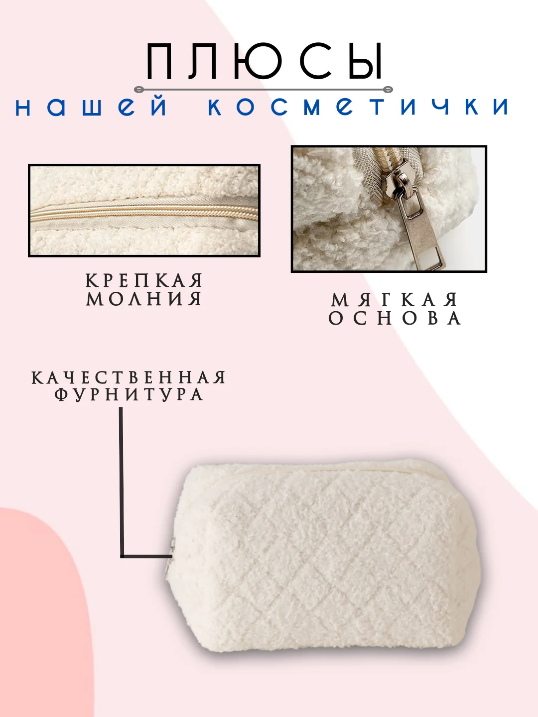 Белый косметичка женская, органайзер, несессер для косметики, дорожный бьют кейс для девушки
