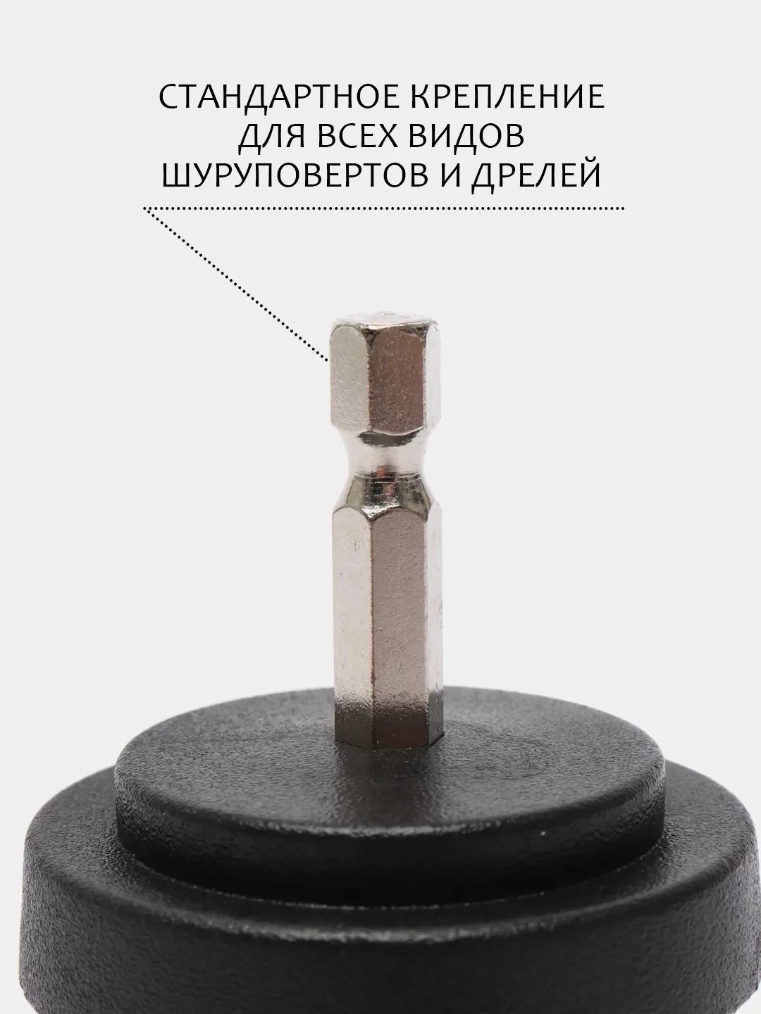 Золотой щетка для шуруповерта, для детейлинга и химчистки авто