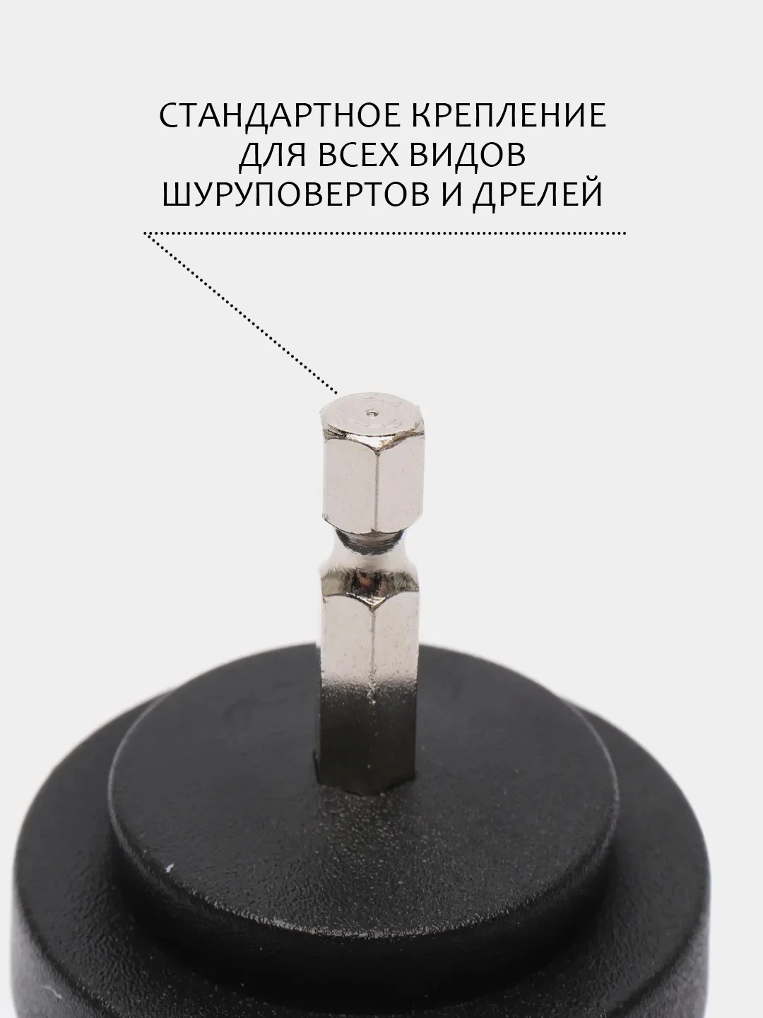 Серый щетка для шуруповерта, для детейлинга и химчистки авто