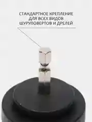 Серый щетка для шуруповерта, для детейлинга и химчистки авто