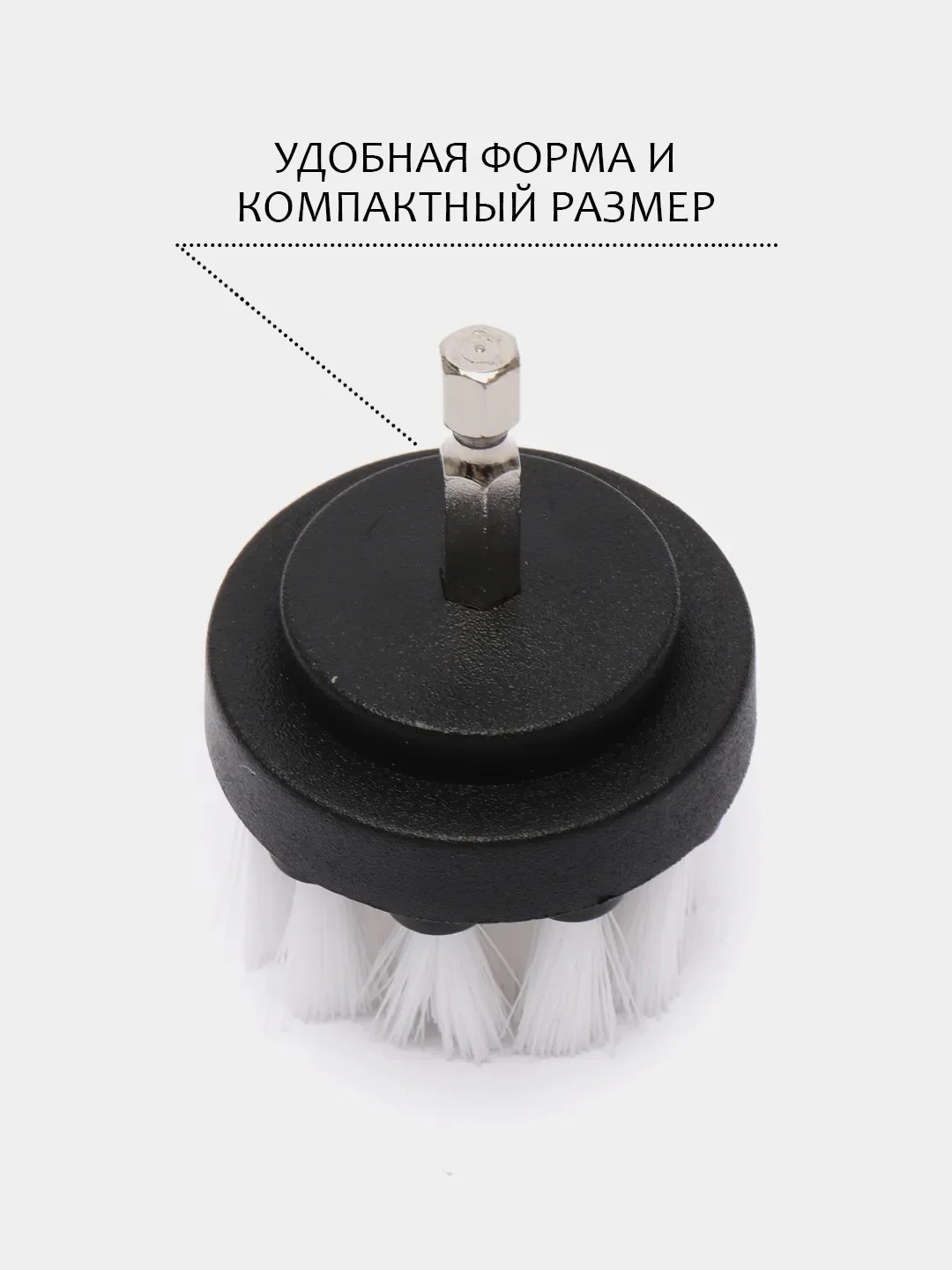 Серый щетка для шуруповерта, для детейлинга и химчистки авто