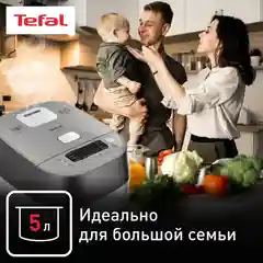 Мультиварка с индукционным нагревом Tefal ExpertCook RK802B32