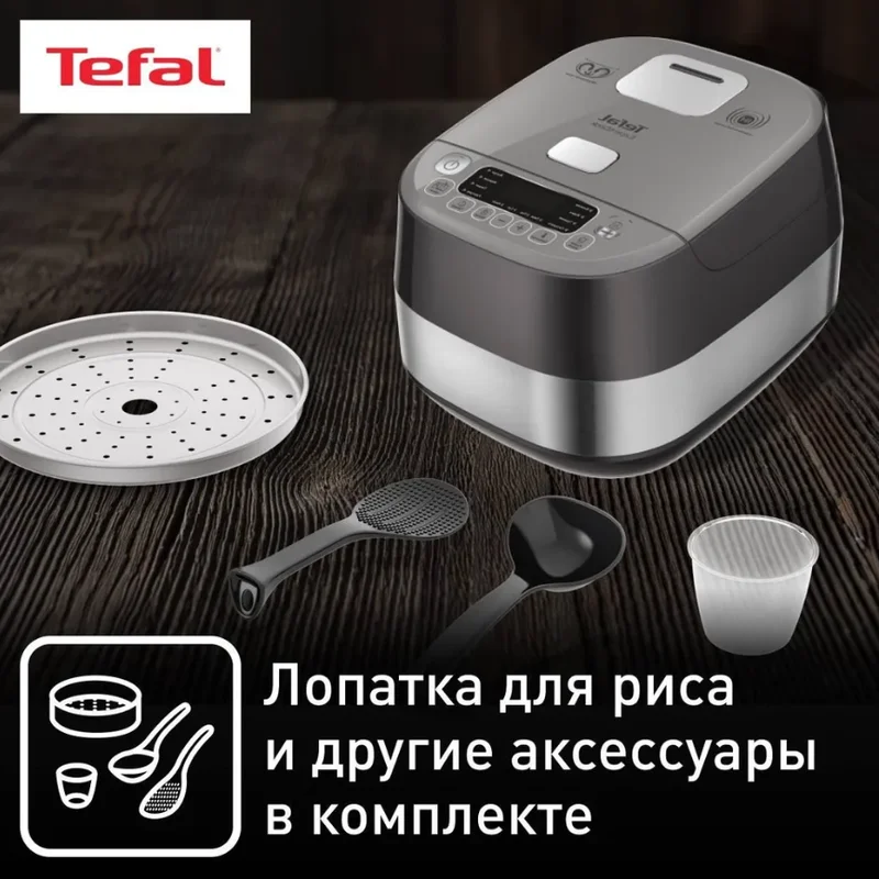 Мультиварка с индукционным нагревом Tefal ExpertCook RK802B32