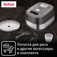 Мультиварка с индукционным нагревом Tefal ExpertCook RK802B32