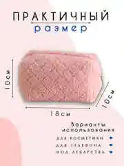 Белый косметичка женская, органайзер, несессер для косметики, дорожный бьют кейс для девушки