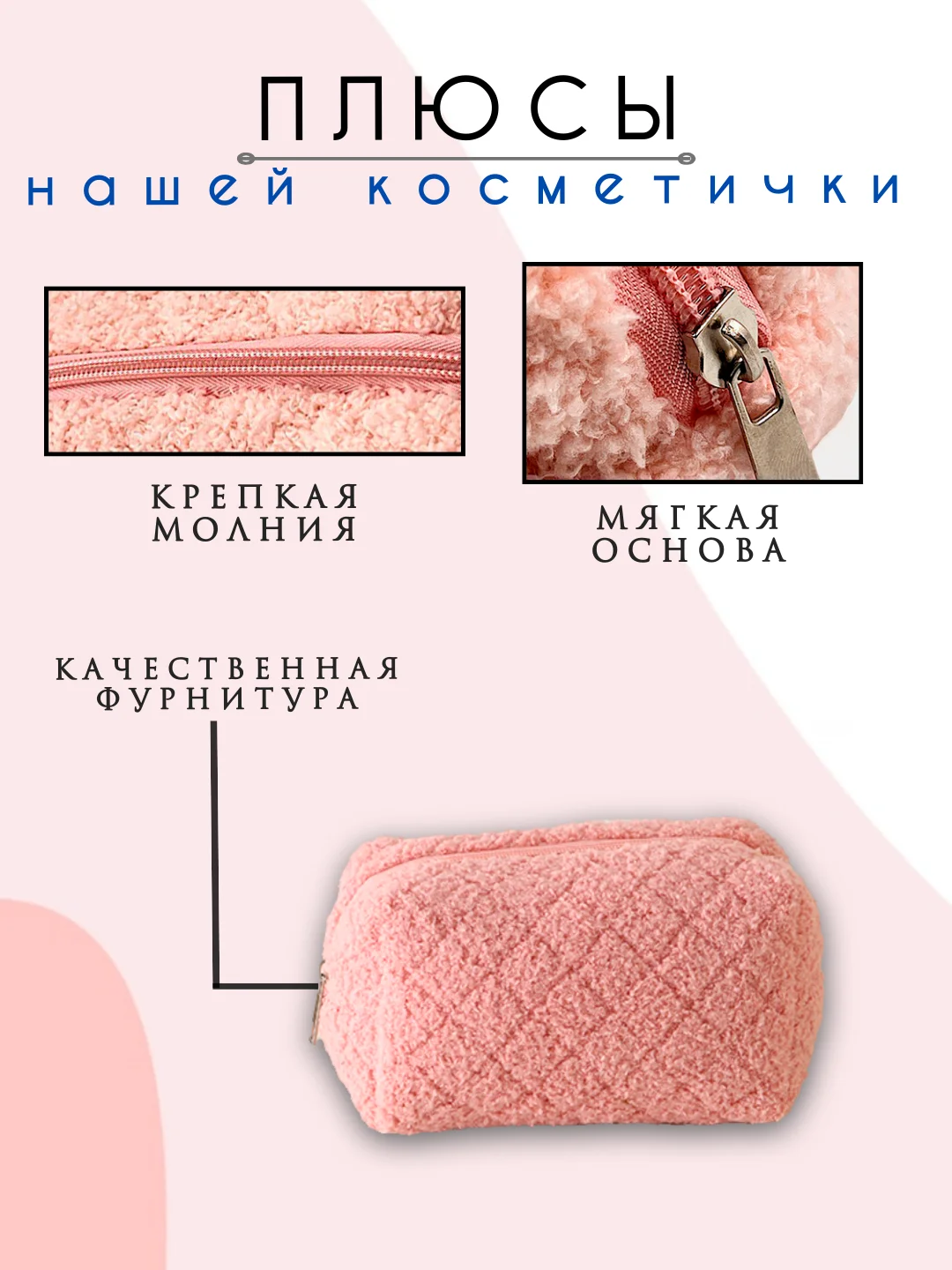 Белый косметичка женская, органайзер, несессер для косметики, дорожный бьют кейс для девушки