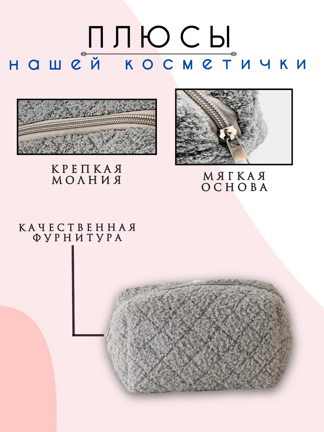 Серый косметичка женская, органайзер, несессер для косметики, дорожный бьют кейс для девушки
