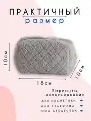 Серый косметичка женская, органайзер, несессер для косметики, дорожный бьют кейс для девушки