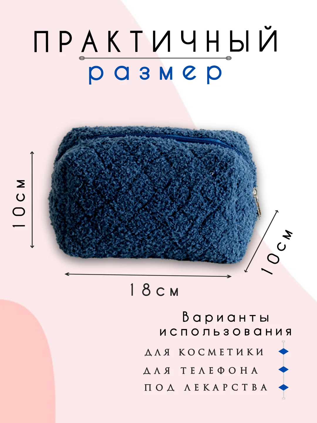 Серый косметичка женская, органайзер, несессер для косметики, дорожный бьют кейс для девушки