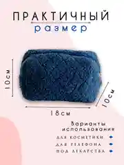 Серый косметичка женская, органайзер, несессер для косметики, дорожный бьют кейс для девушки