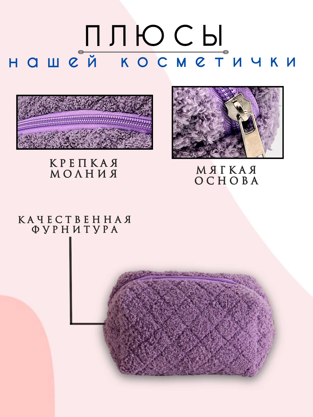 Фиолетовый косметичка женская, органайзер, несессер для косметики, дорожный бьют кейс для девушки
