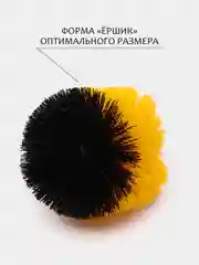 Лимонный щетка для шуруповерта, для детейлинга и химчистки авто